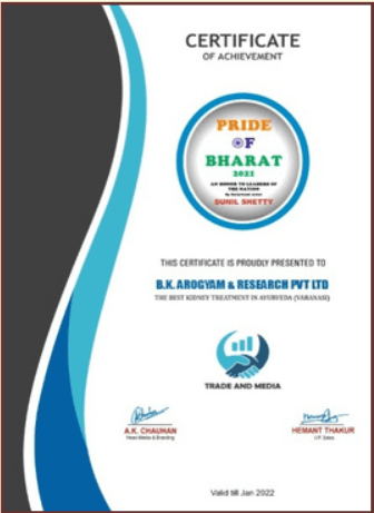 Certificate 5